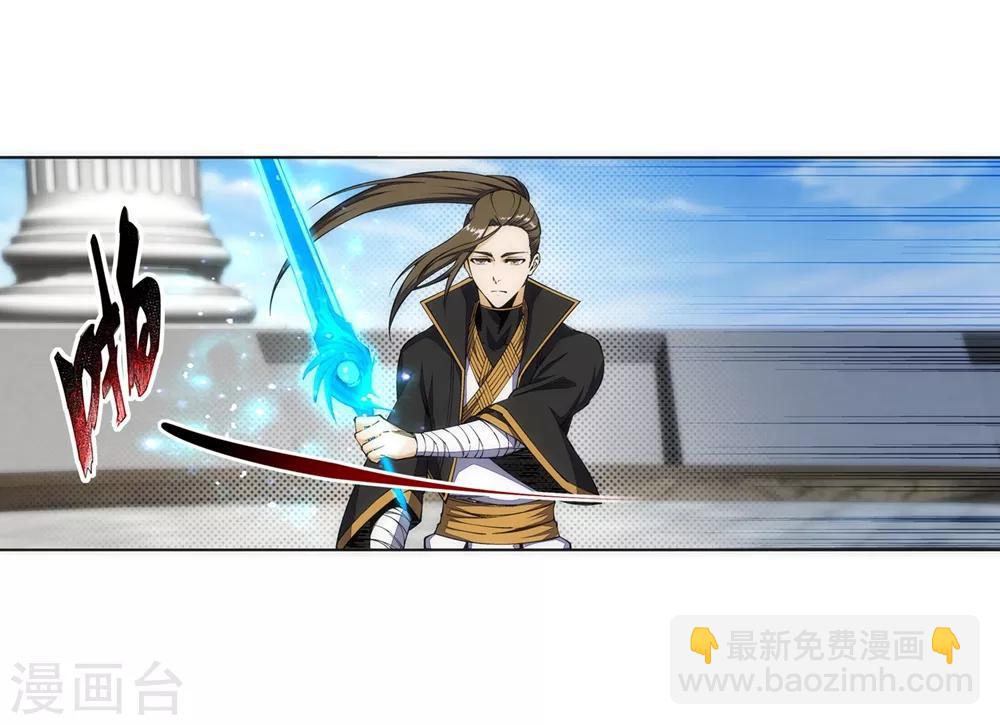 🍗逆天邪神（条漫版） 第145话 霸王终结 第32页