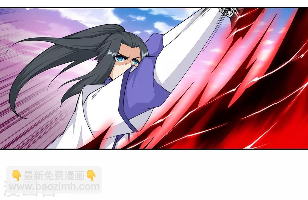 🍗逆天邪神（条漫版） 第145话 霸王终结 第5页