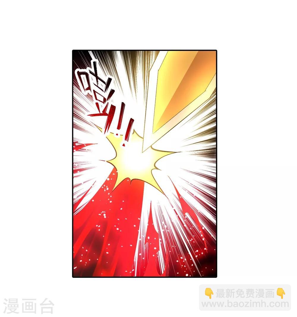 🍗逆天邪神（条漫版） 第145话 霸王终结 第6页