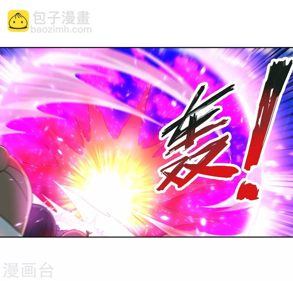 🍗逆天邪神（条漫版） 第145话 霸王终结 第8页