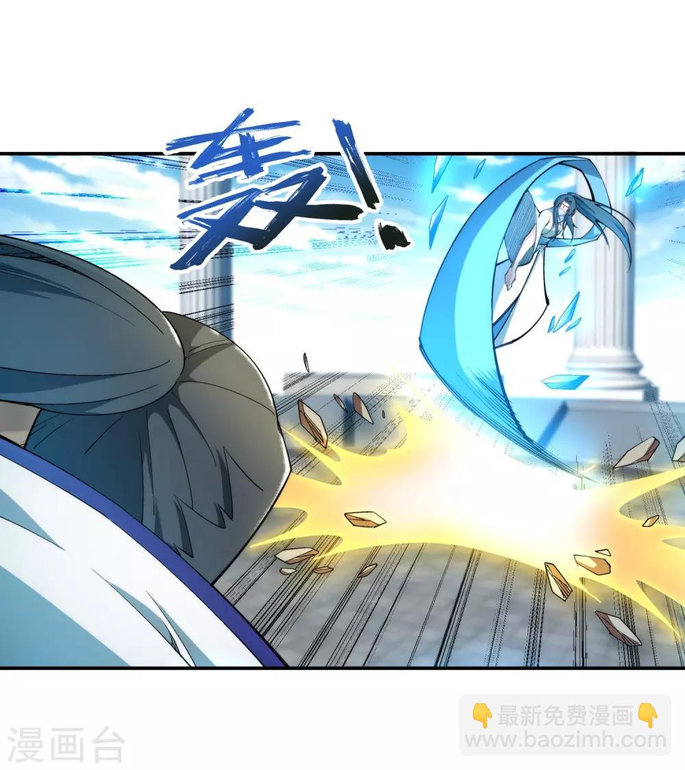 🍗逆天邪神（条漫版） 第147话 夫妻之战1 第16页