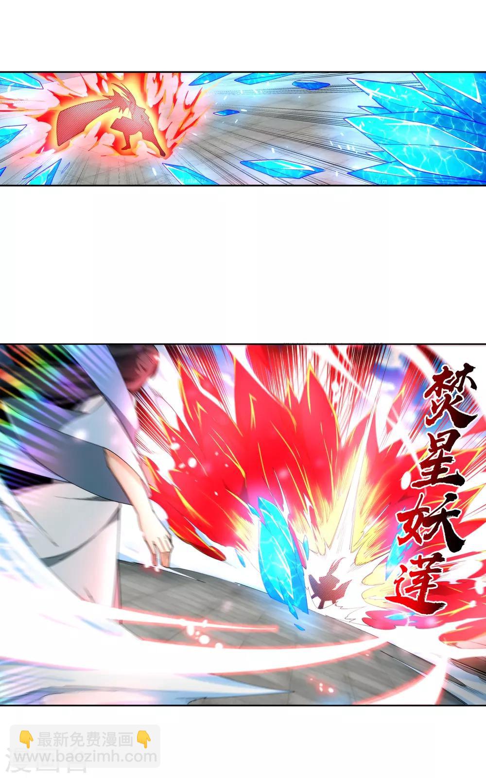 🍗逆天邪神（条漫版） 第147话 夫妻之战1 第20页