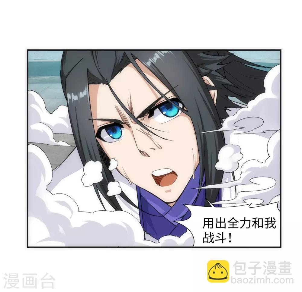 🍗逆天邪神（条漫版） 第147话 夫妻之战1 第23页