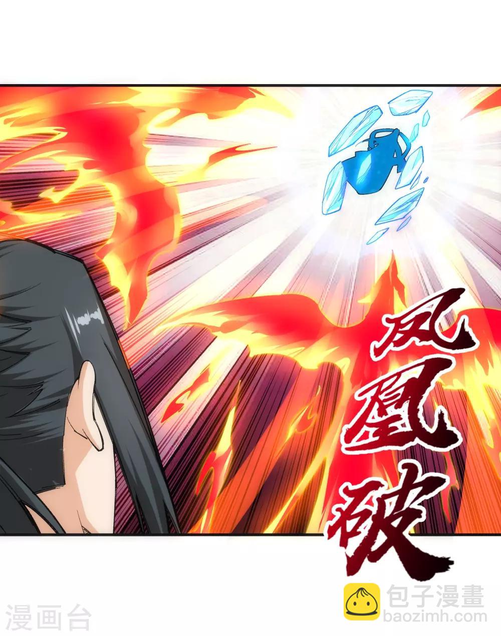 🍗逆天邪神（条漫版） 第147话 夫妻之战1 第30页