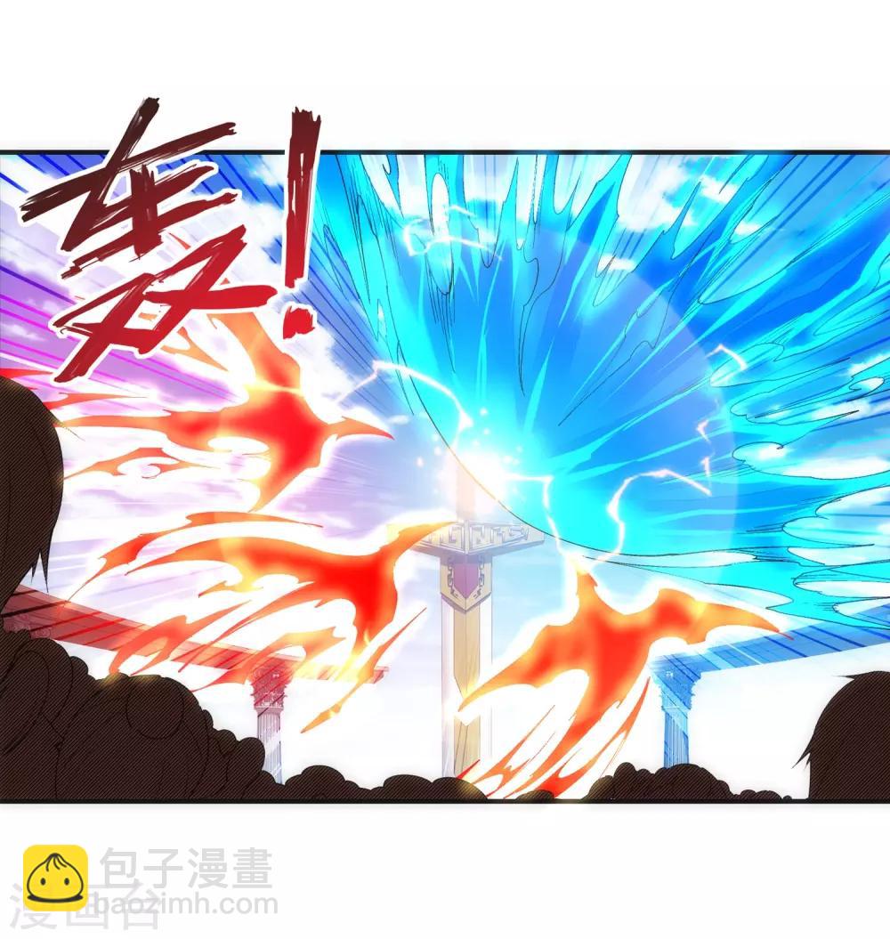 🍗逆天邪神（条漫版） 第147话 夫妻之战1 第31页