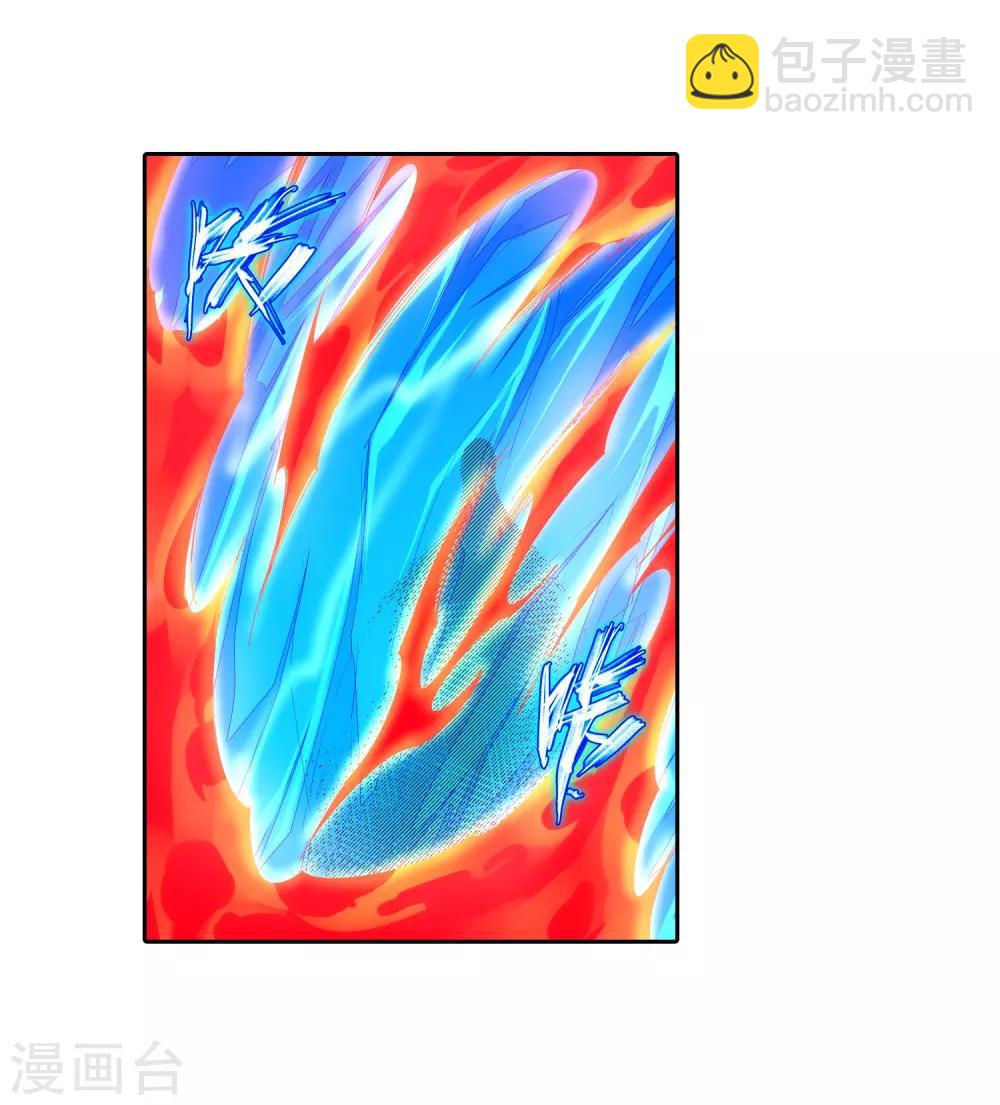 🍗逆天邪神（条漫版） 第147话 夫妻之战1 第32页