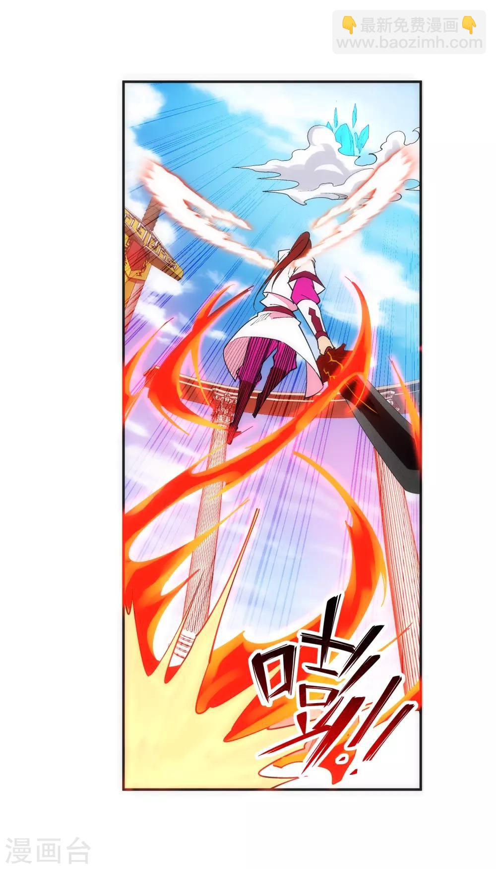 🍗逆天邪神（条漫版） 第147话 夫妻之战1 第33页