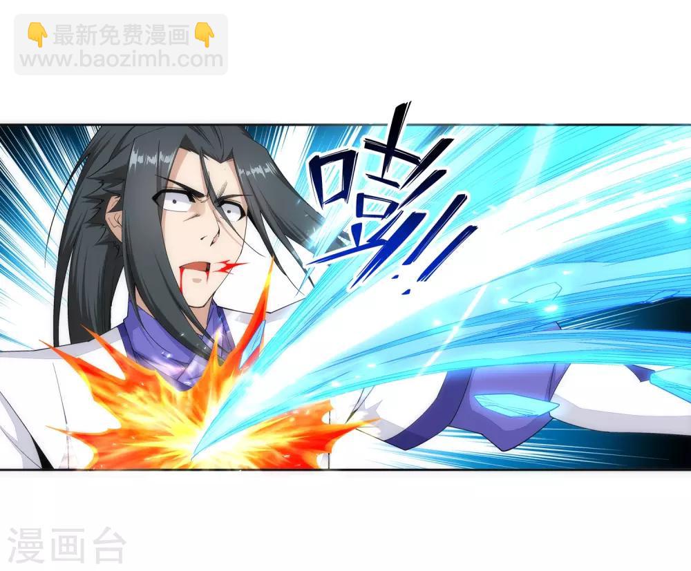 🍗逆天邪神（条漫版） 第147话 夫妻之战1 第36页