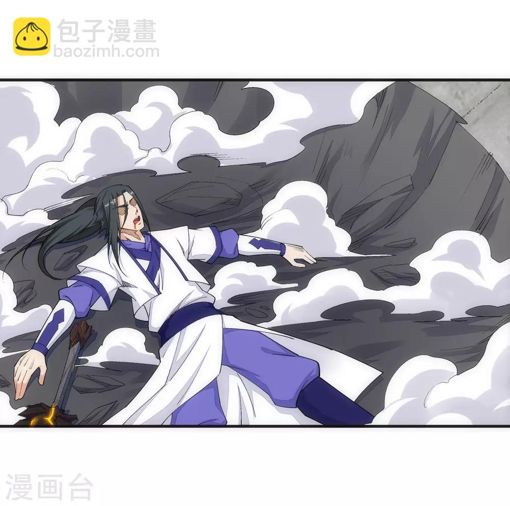 🍗逆天邪神（条漫版） 第147话 夫妻之战1 第40页