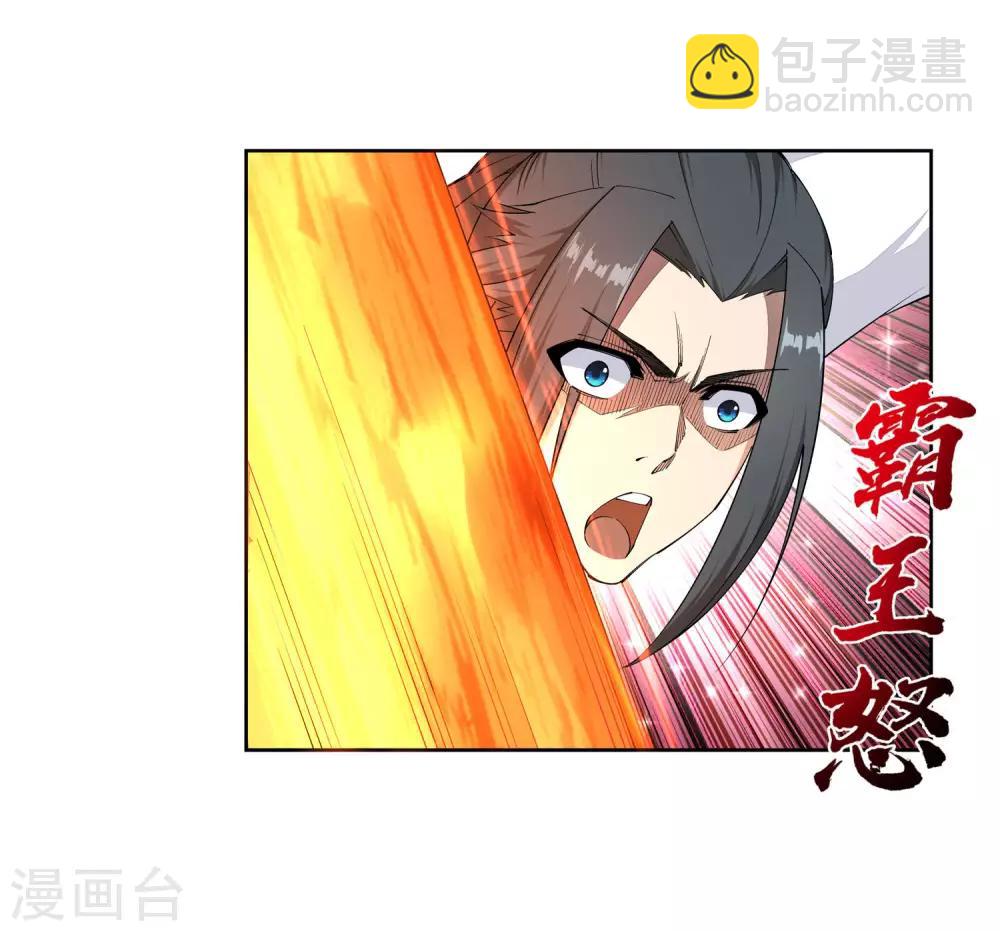 🍗逆天邪神（条漫版） 第149话 胜者 第11页