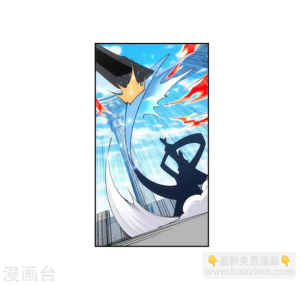 🍗逆天邪神（条漫版） 第149话 胜者 第13页