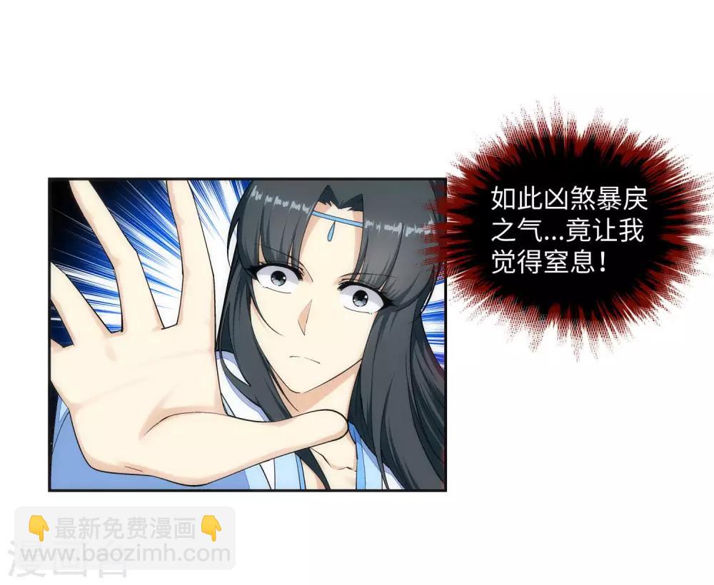 🍗逆天邪神（条漫版） 第149话 胜者 第16页