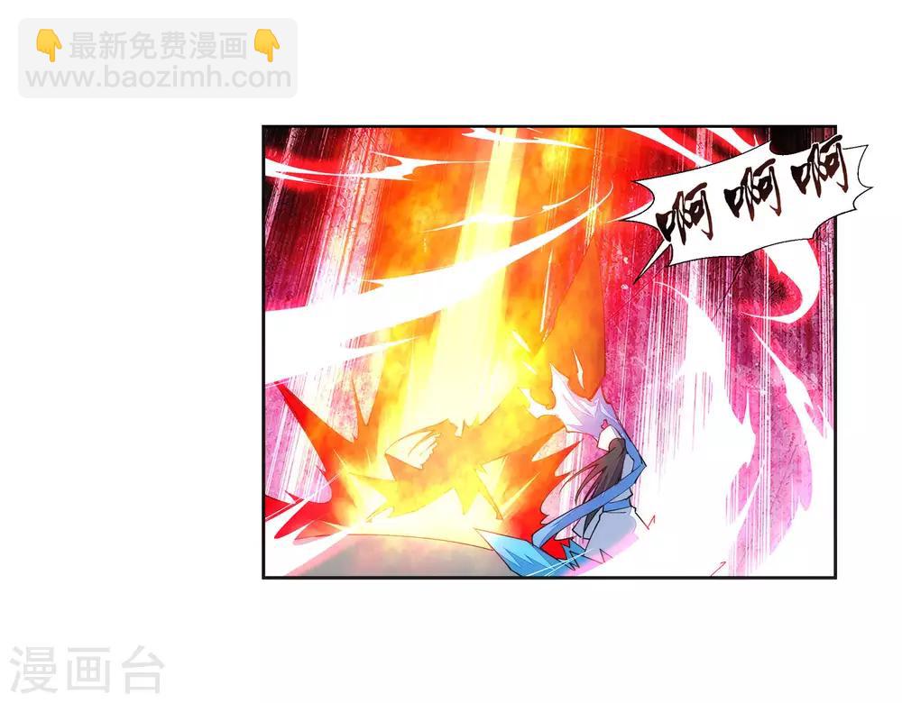 🍗逆天邪神（条漫版） 第149话 胜者 第17页