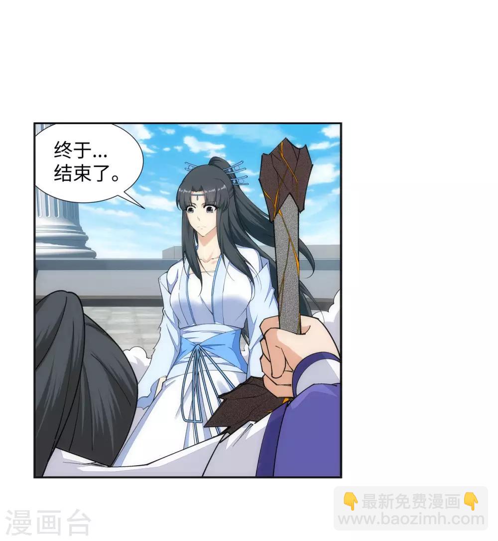 🍗逆天邪神（条漫版） 第149话 胜者 第20页