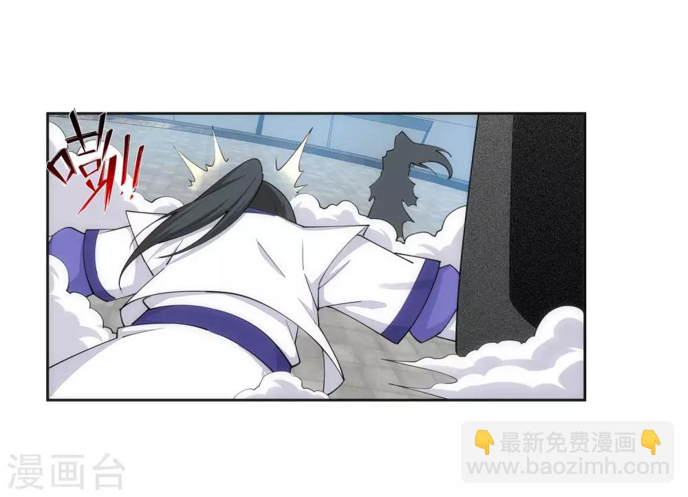 🍗逆天邪神（条漫版） 第149话 胜者 第24页