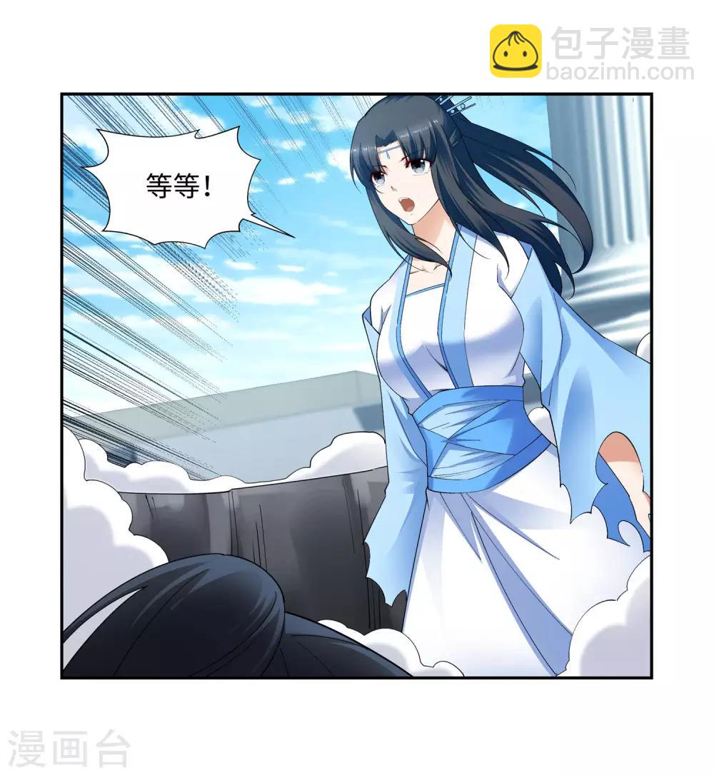 🍗逆天邪神（条漫版） 第149话 胜者 第28页
