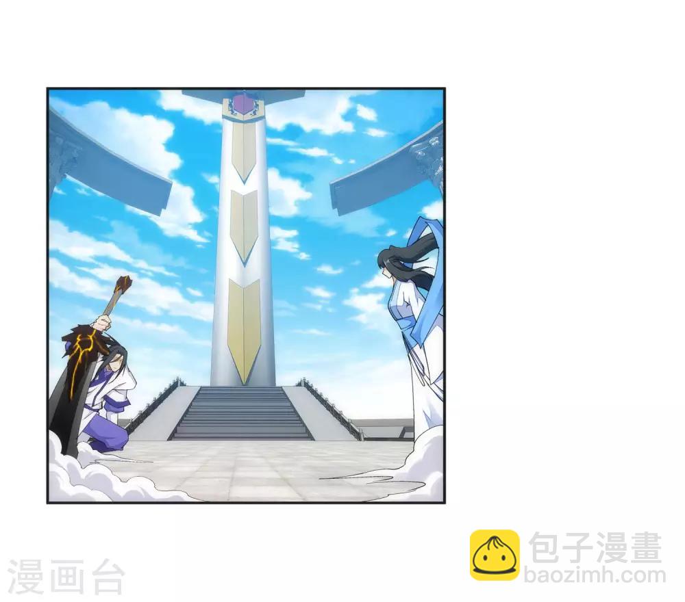 🍗逆天邪神（条漫版） 第149话 胜者 第3页