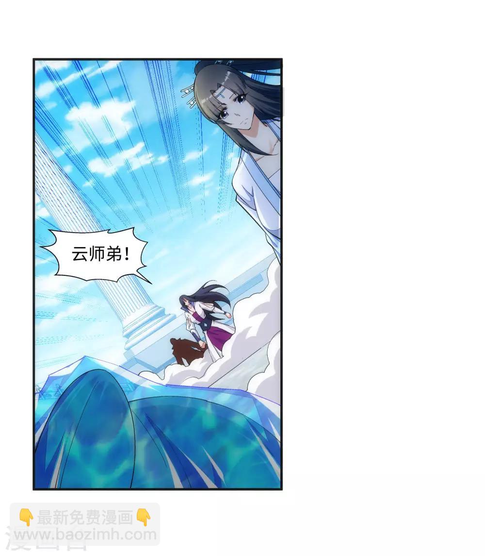 🍗逆天邪神（条漫版） 第149话 胜者 第34页