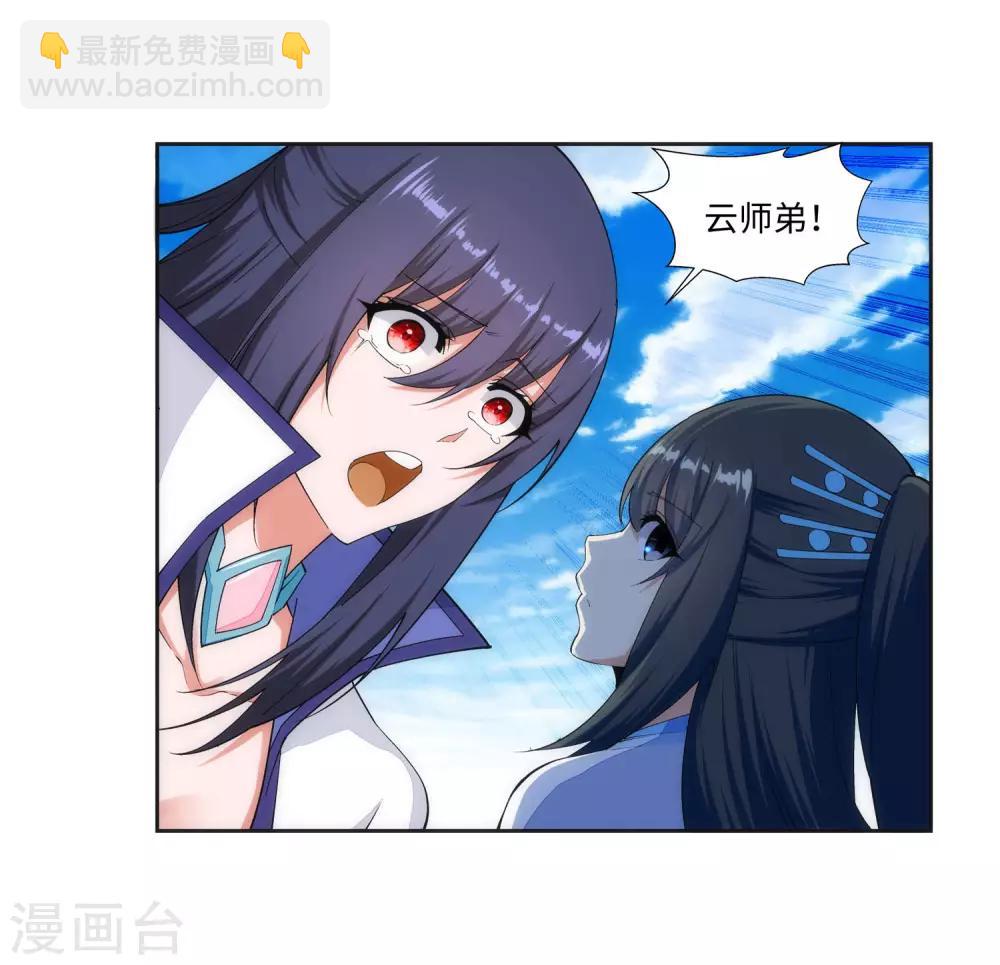 🍗逆天邪神（条漫版） 第149话 胜者 第35页