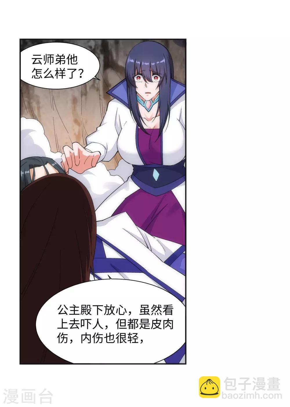 🍗逆天邪神（条漫版） 第149话 胜者 第36页