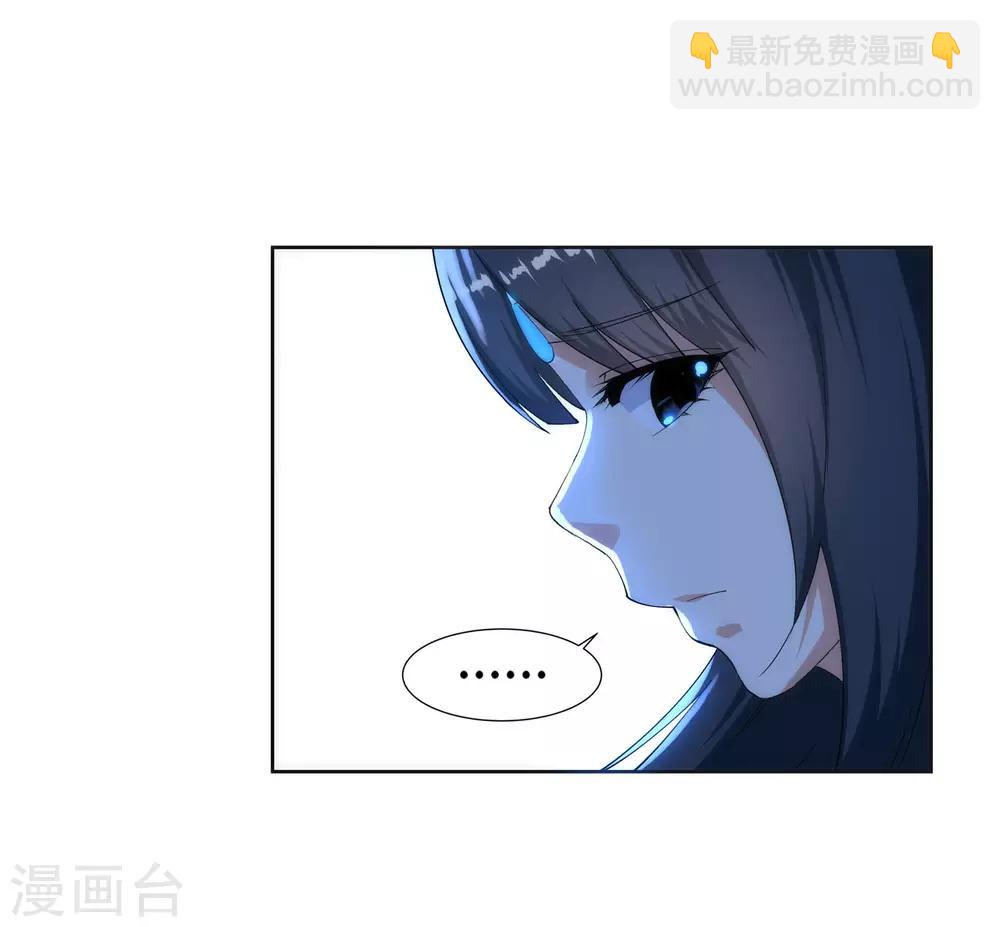 🍗逆天邪神（条漫版） 第149话 胜者 第39页