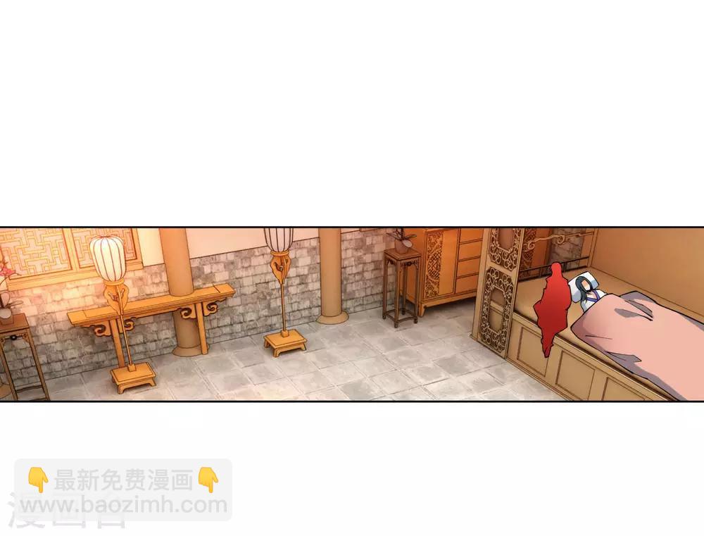 🍗逆天邪神（条漫版） 第150话 天池前夜 第10页