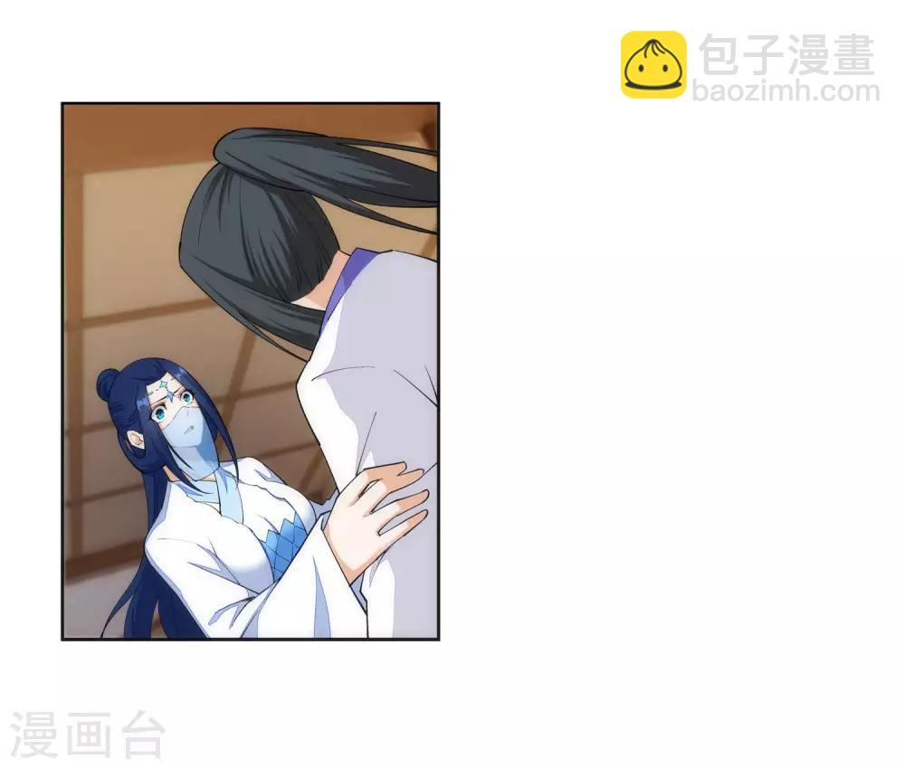 🍗逆天邪神（条漫版） 第150话 天池前夜 第25页