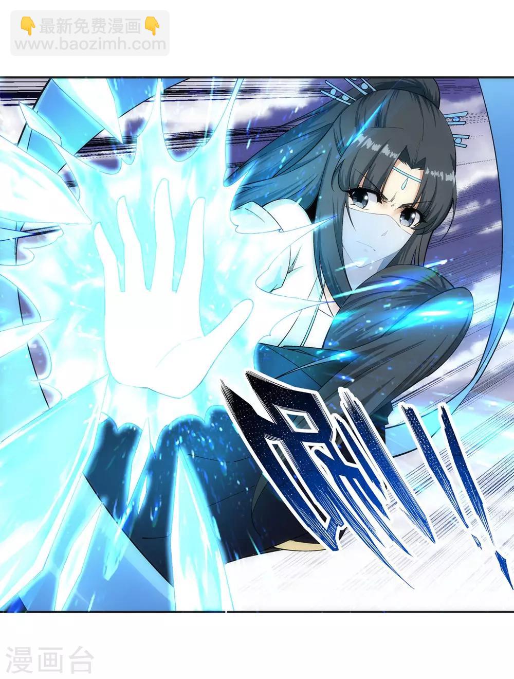 🍗逆天邪神（条漫版） 第152话 女人心 第10页