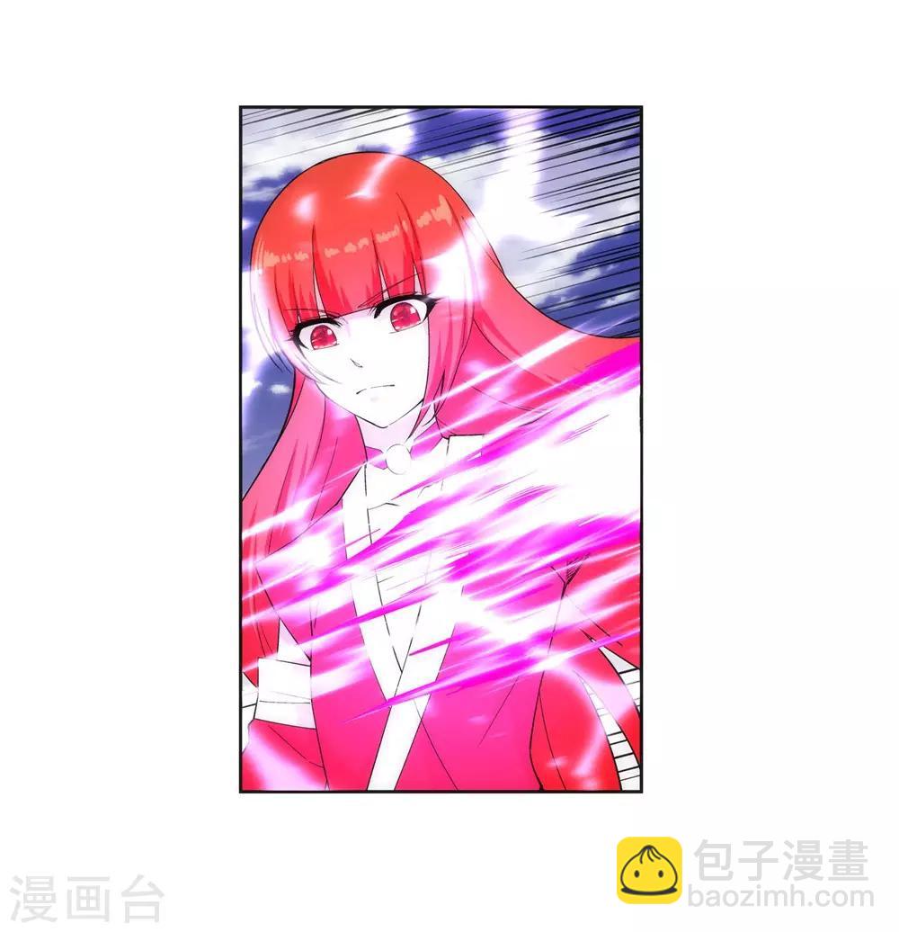 🍗逆天邪神（条漫版） 第152话 女人心 第15页