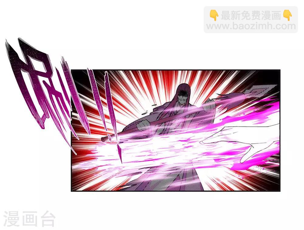 🍗逆天邪神（条漫版） 第152话 女人心 第16页
