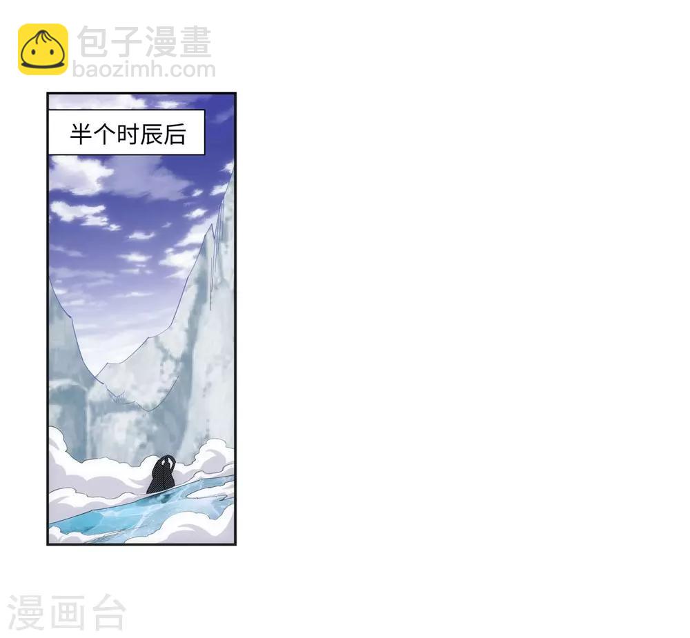 🍗逆天邪神（条漫版） 第152话 女人心 第18页