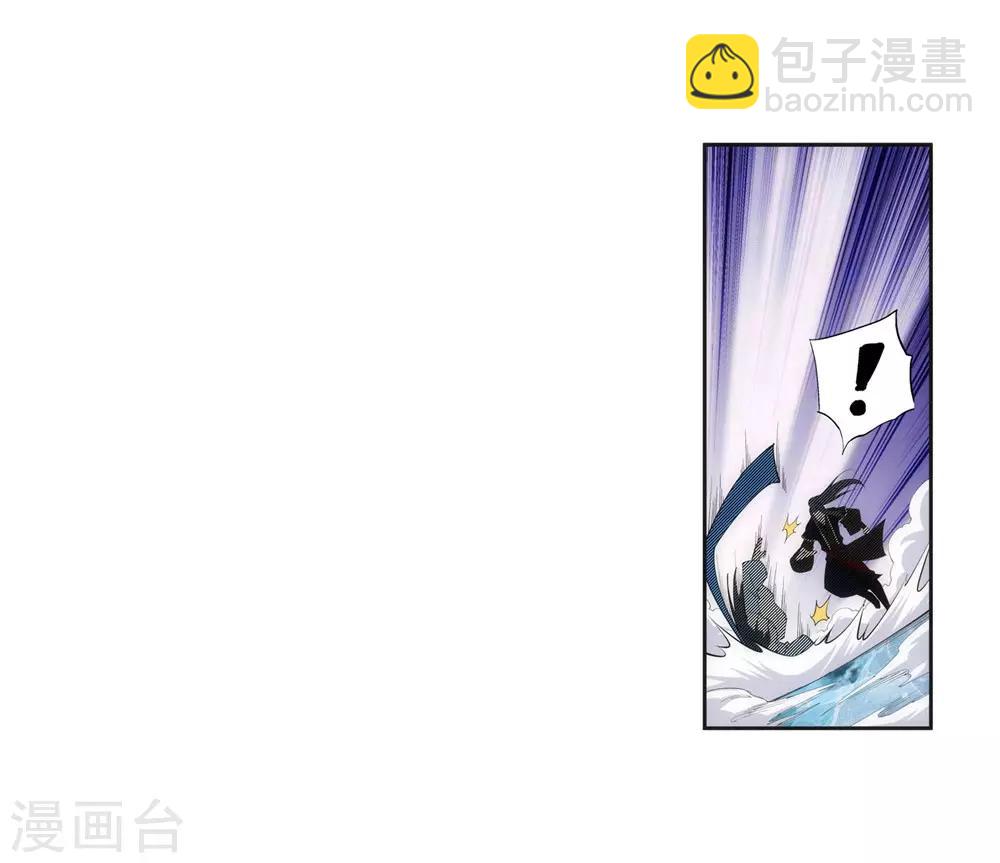 🍗逆天邪神（条漫版） 第152话 女人心 第20页