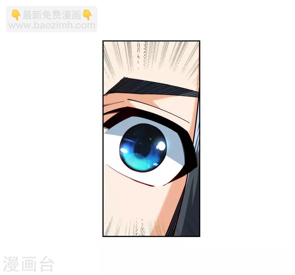 🍗逆天邪神（条漫版） 第152话 女人心 第36页
