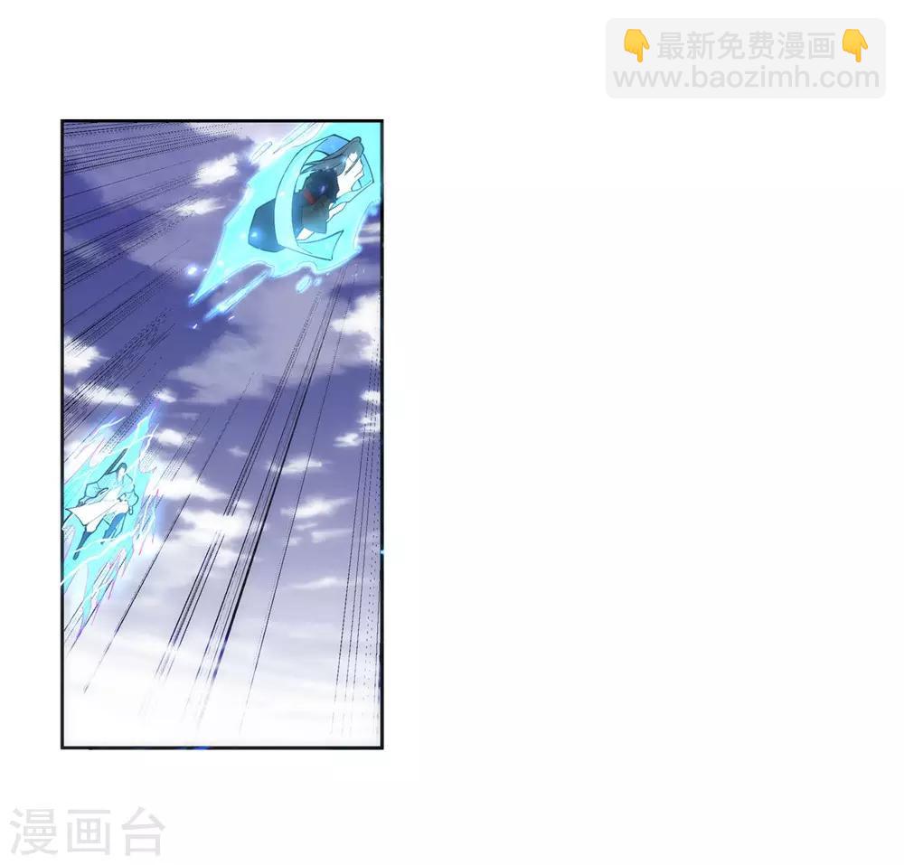 🍗逆天邪神（条漫版） 第152话 女人心 第9页