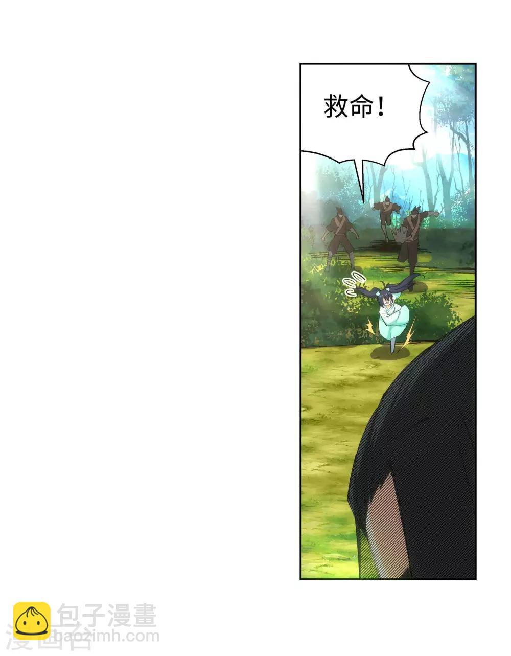 🍗逆天邪神（条漫版） 第154话 绝处逢生 第24页