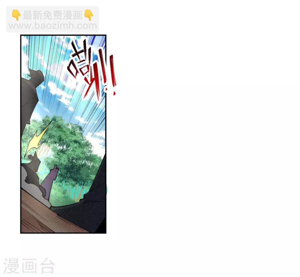 🍗逆天邪神（条漫版） 第154话 绝处逢生 第30页