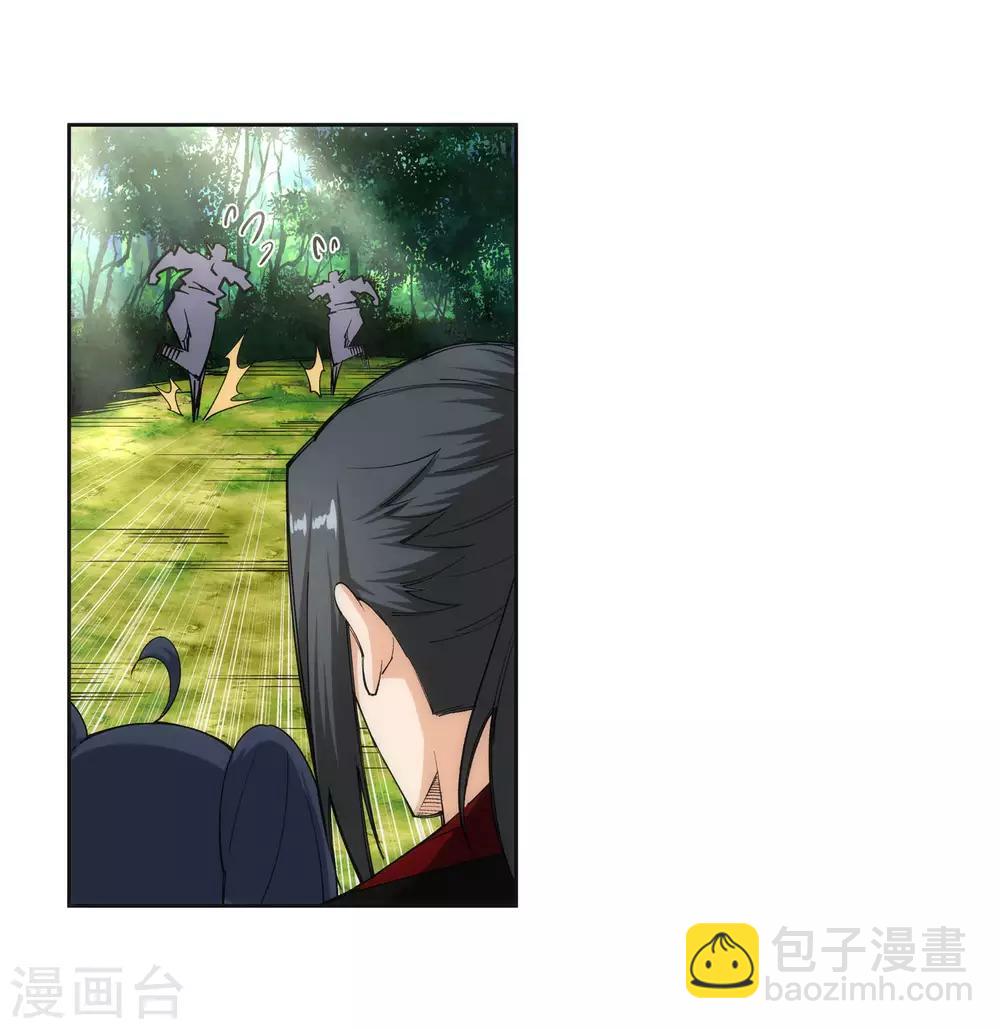 🍗逆天邪神（条漫版） 第154话 绝处逢生 第33页