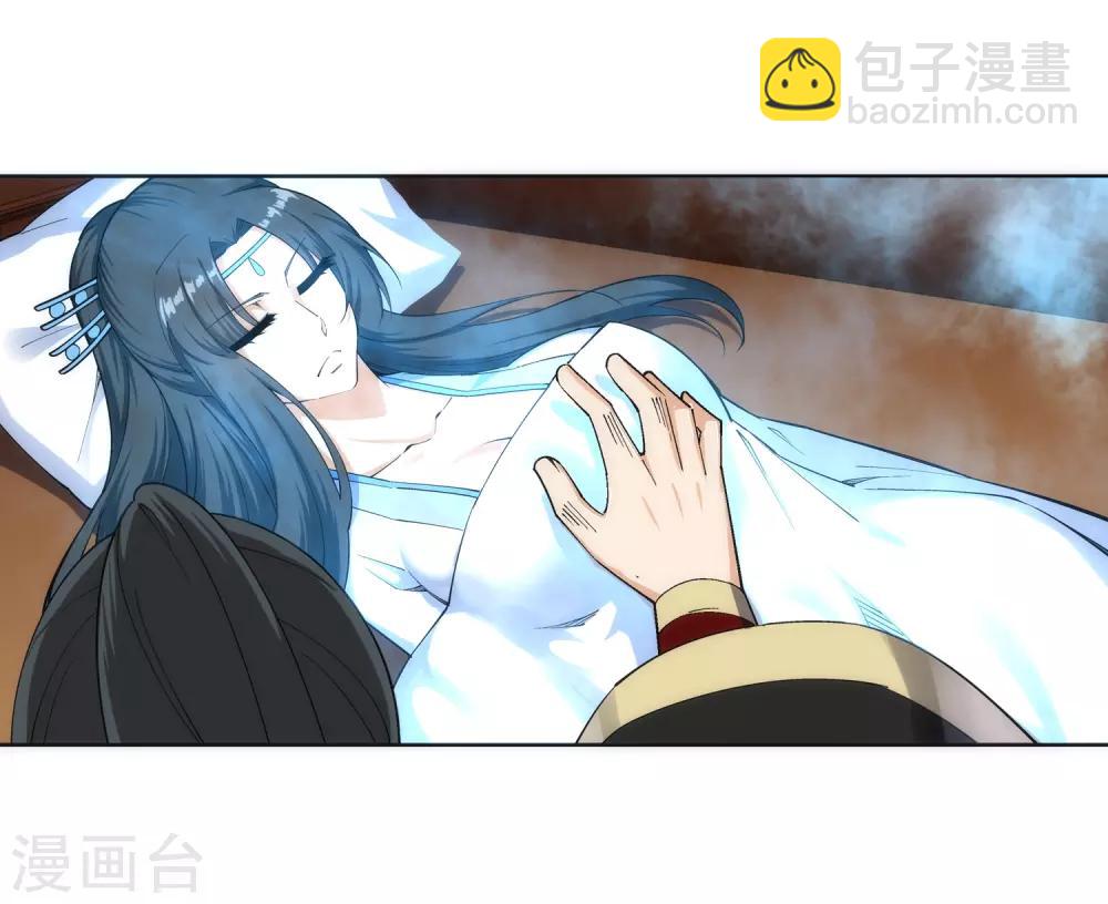🍗逆天邪神（条漫版） 第156话 倾月苏醒 第15页