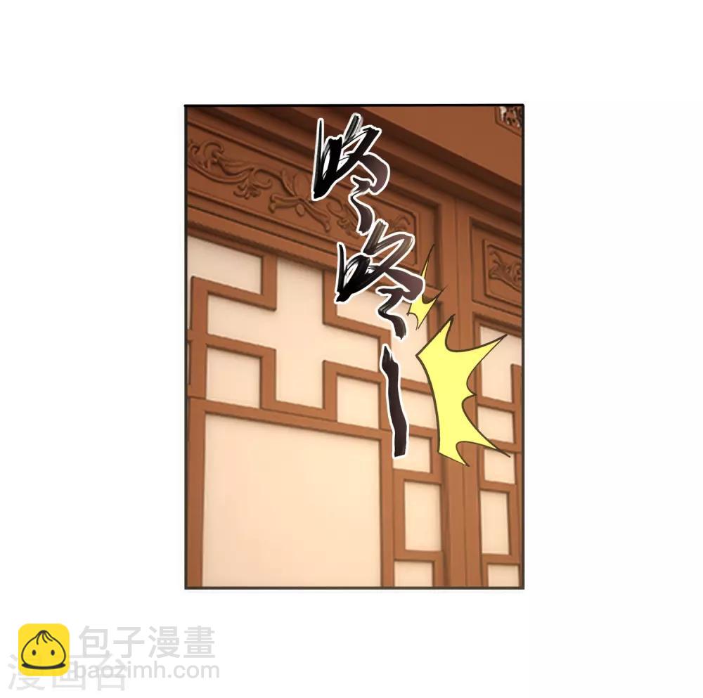 🍗逆天邪神（条漫版） 第156话 倾月苏醒 第20页