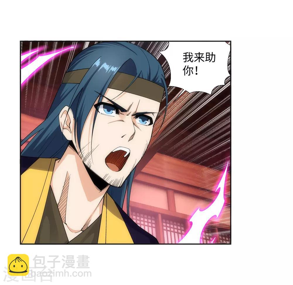 🍗逆天邪神（条漫版） 第158话 碾压 第19页