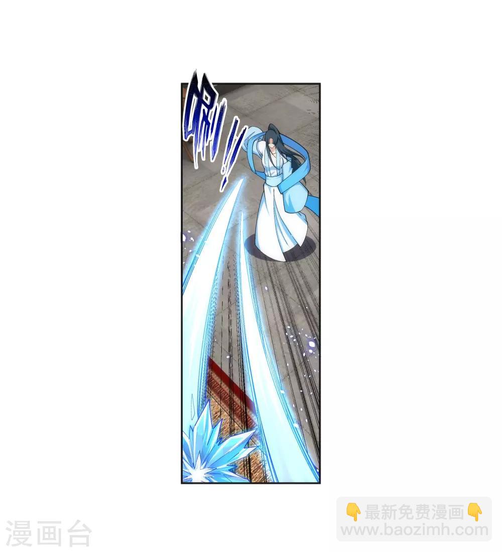 🍗逆天邪神（条漫版） 第158话 碾压 第22页