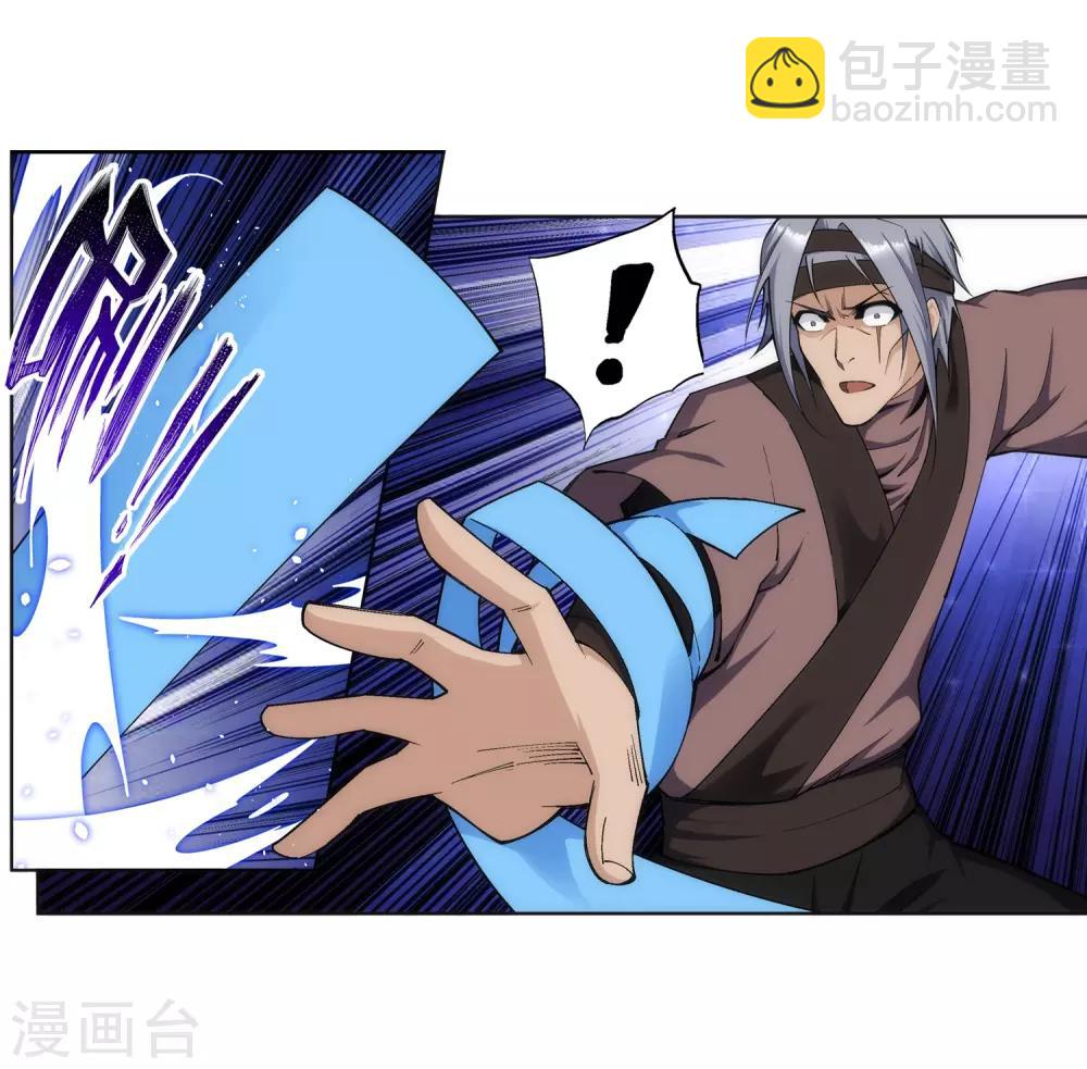 🍗逆天邪神（条漫版） 第158话 碾压 第6页