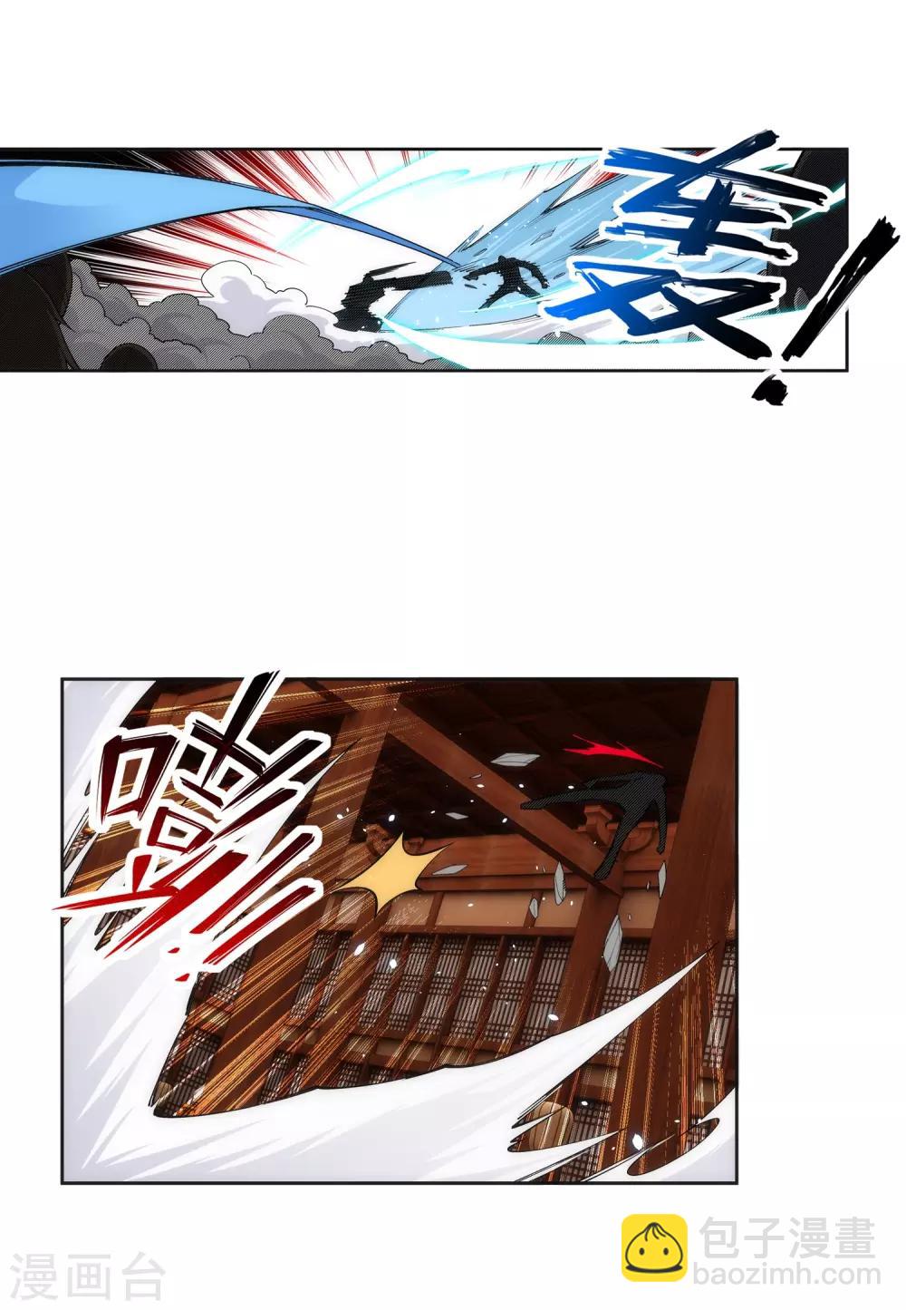 🍗逆天邪神（条漫版） 第158话 碾压 第7页
