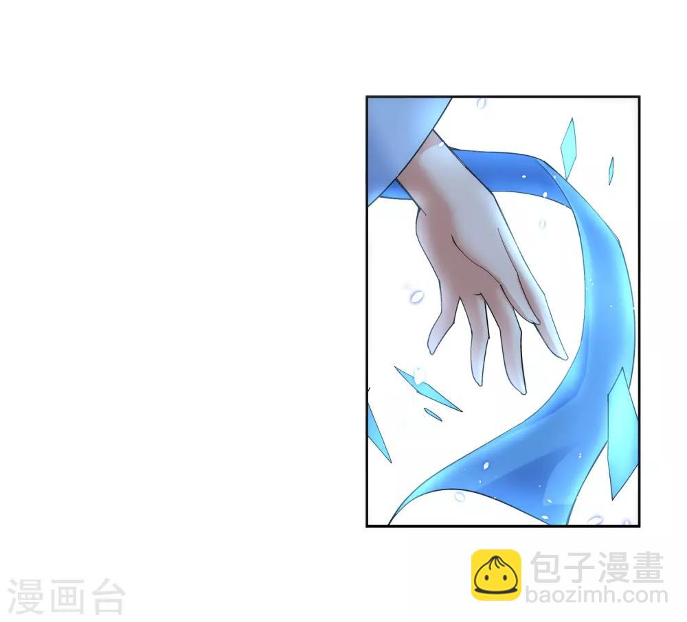 🍗逆天邪神（条漫版） 第158话 碾压 第8页
