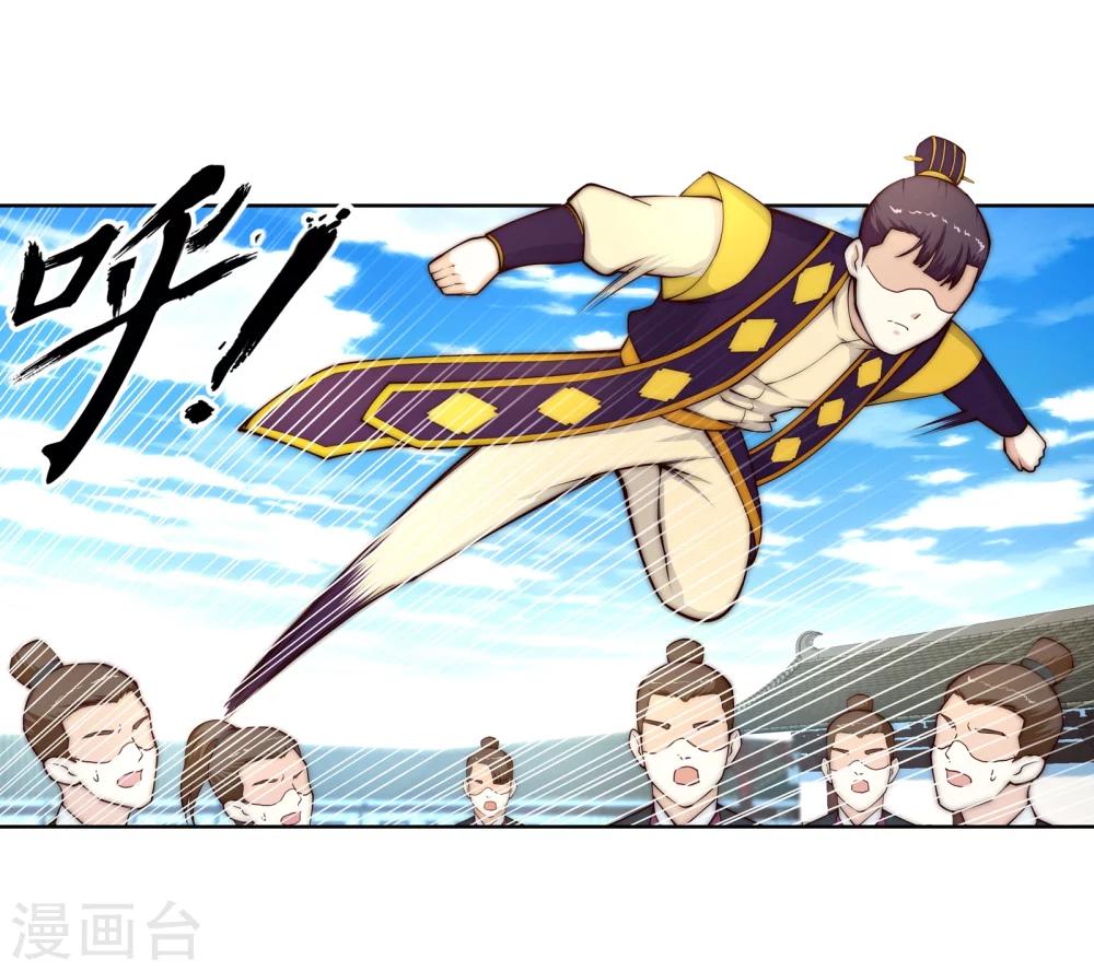 🍗逆天邪神（条漫版） 第17话 严惩不贷！ 第29页