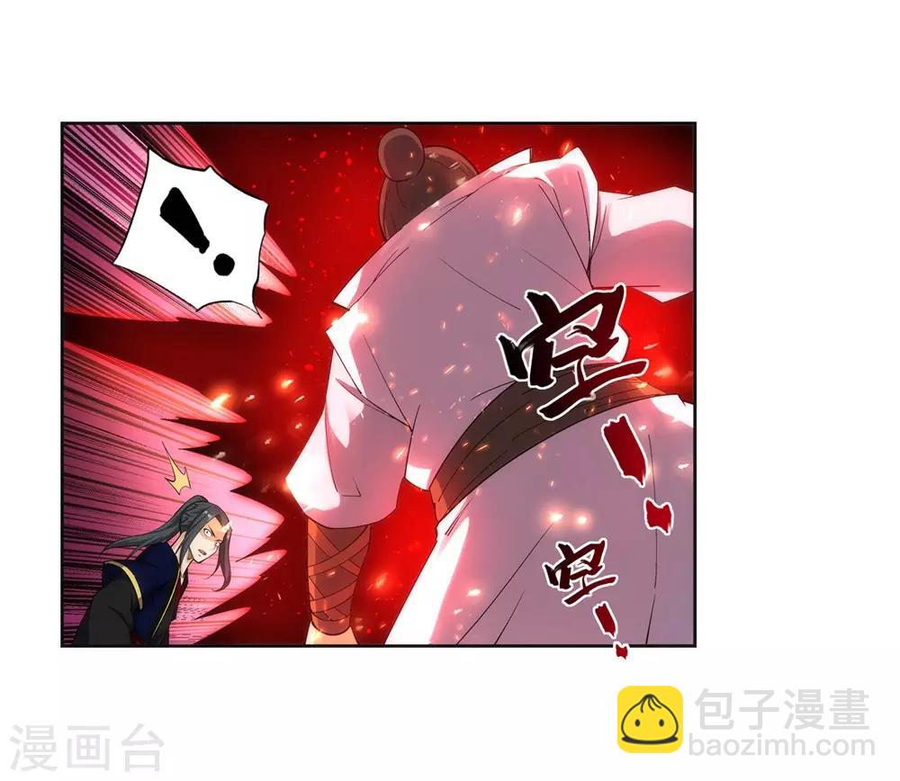 🍗逆天邪神（条漫版） 第160话 妖人惊变 第21页