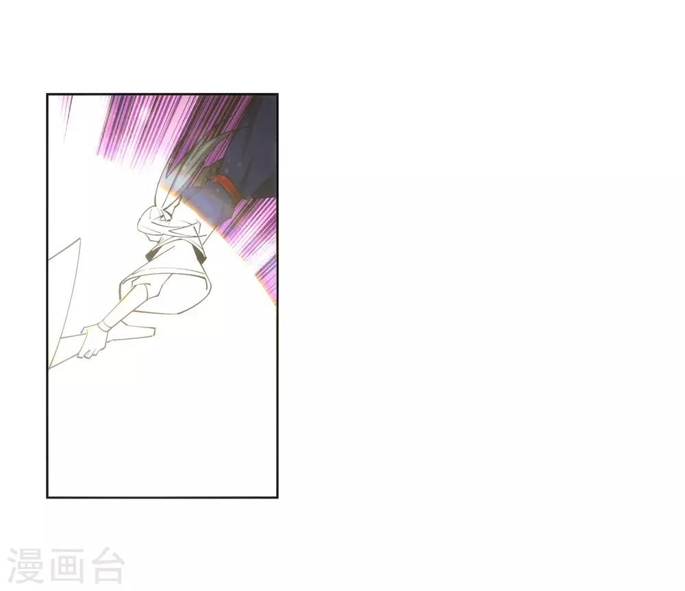 🍗逆天邪神（条漫版） 第160话 妖人惊变 第25页