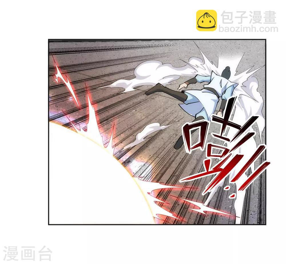🍗逆天邪神（条漫版） 第160话 妖人惊变 第31页