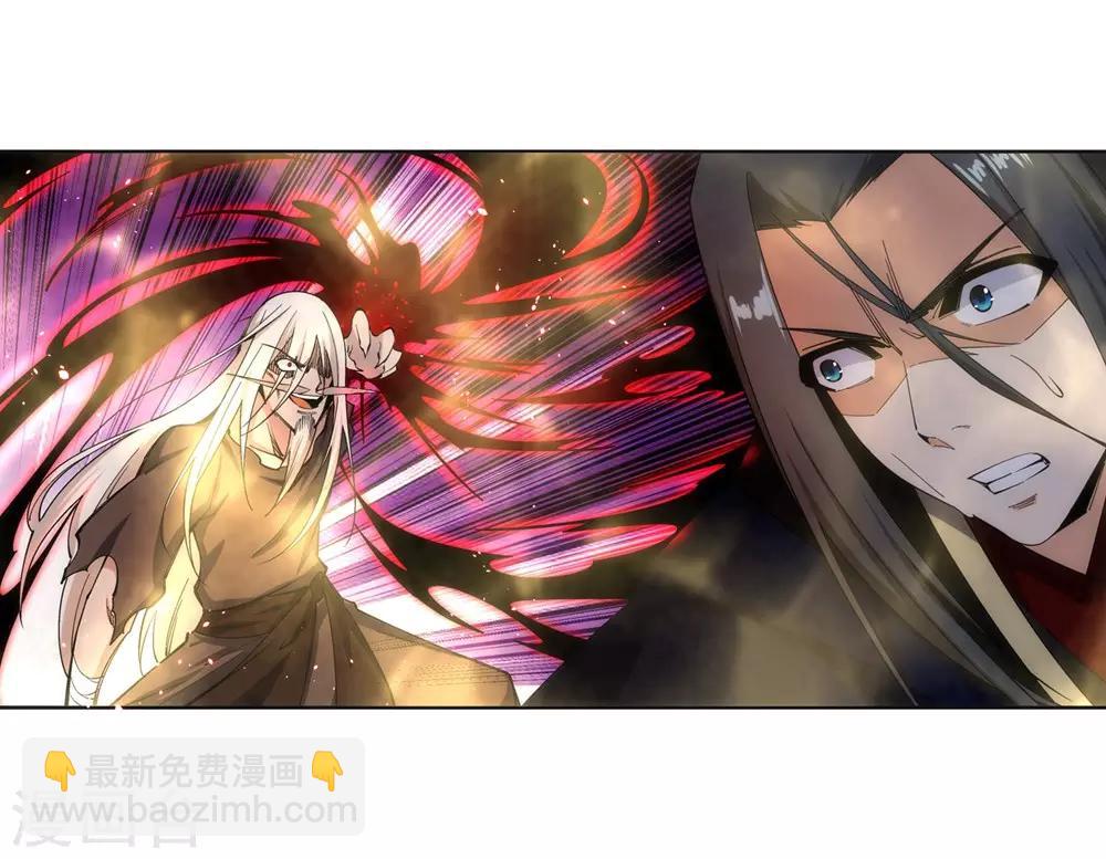 🍗逆天邪神（条漫版） 第160话 妖人惊变 第32页