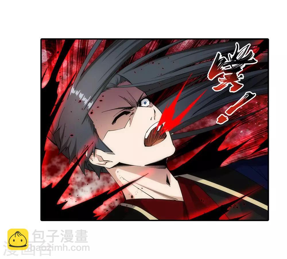 🍗逆天邪神（条漫版） 第160话 妖人惊变 第34页